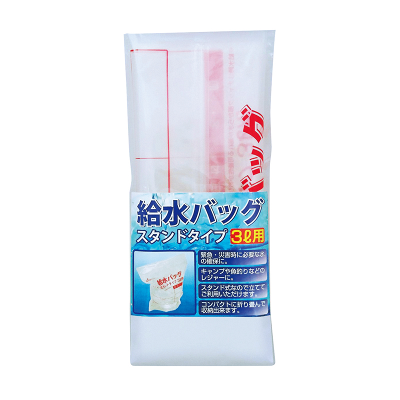 給水バッグ3L用（スタンドタイプ）（4）