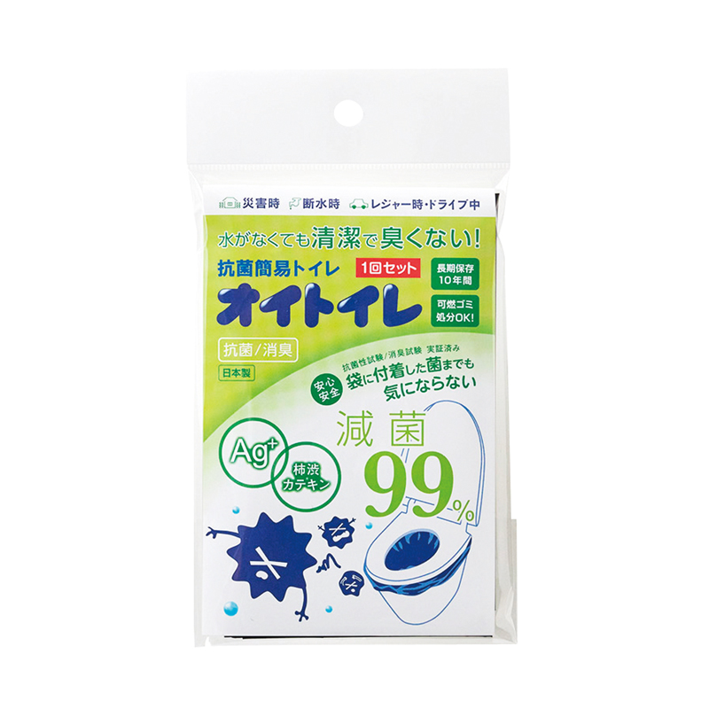 抗菌簡易トイレオイトイレ1回分（2）