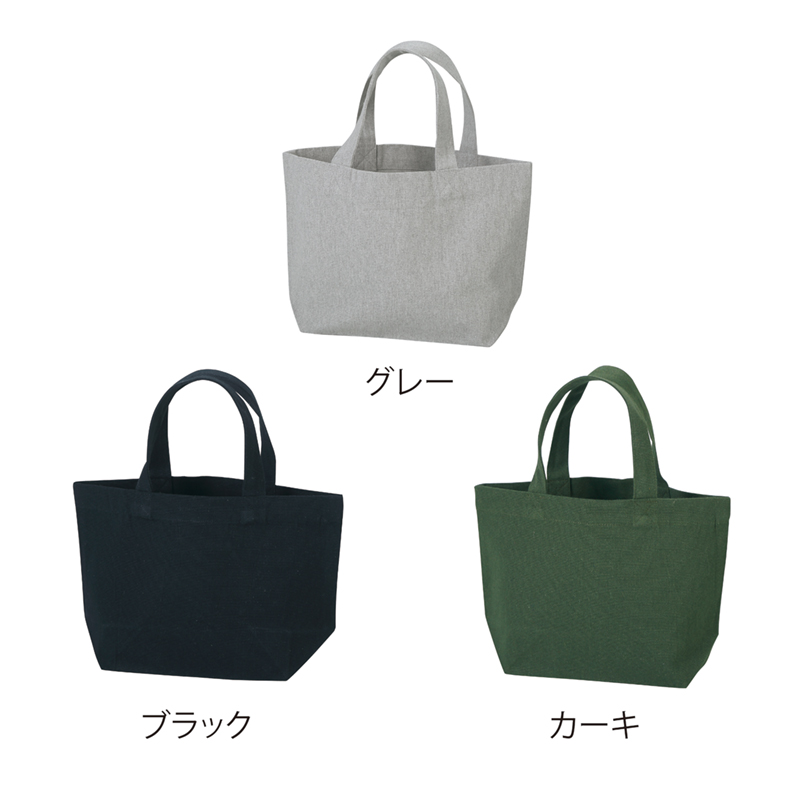 スフィア・リサイクルコットンランチトートバッグ（マチ付）-カーキ（4）