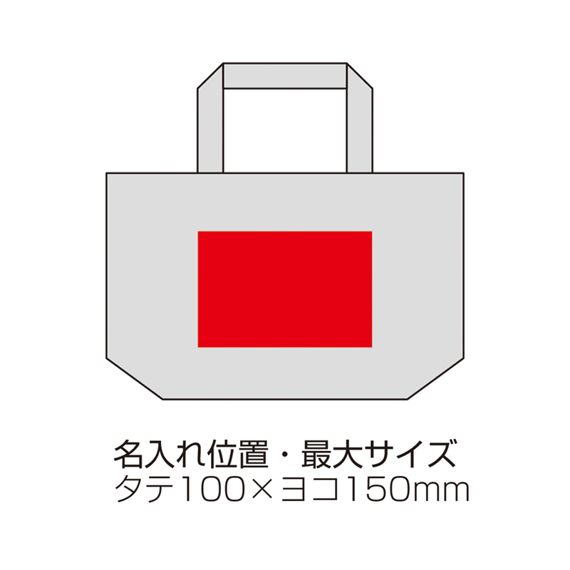 スフィア・リサイクルコットンランチトートバッグ（マチ付）-カーキ（6）
