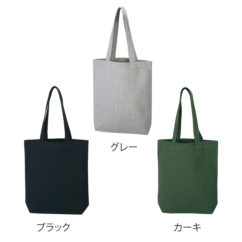スフィア・リサイクルコットンＡ４トートバッグ（マチ付）-ブラック（4）
