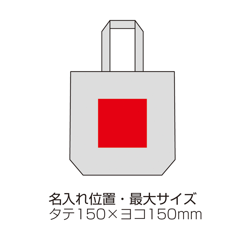 スフィア・リサイクルコットンＡ４トートバッグ（マチ付）-ブラック（6）