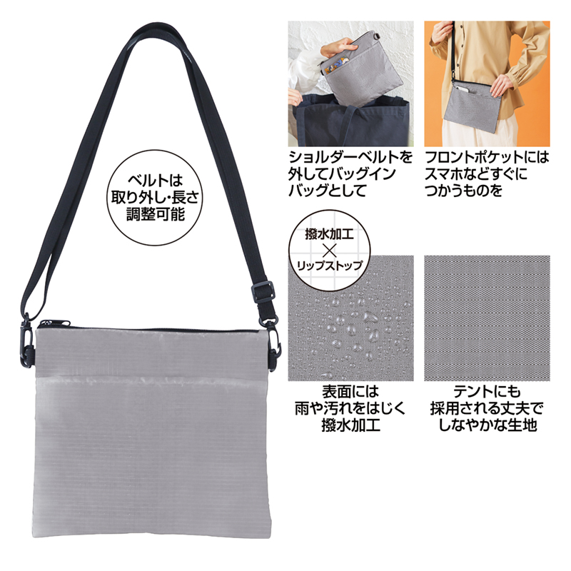 デイタフ・テントクロスポケット付きサコッシュ（撥水加工）-グレー（5）