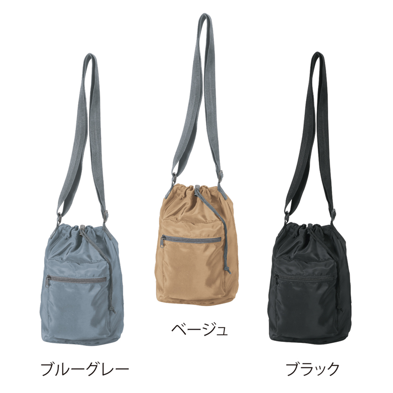 ファスナーポケット付きショルダー巾着ポーチ（撥水加工）-ブルーグレー（3）
