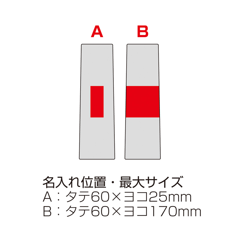 バンブーファイバー配合ティッシュインボトル ブラック（5）