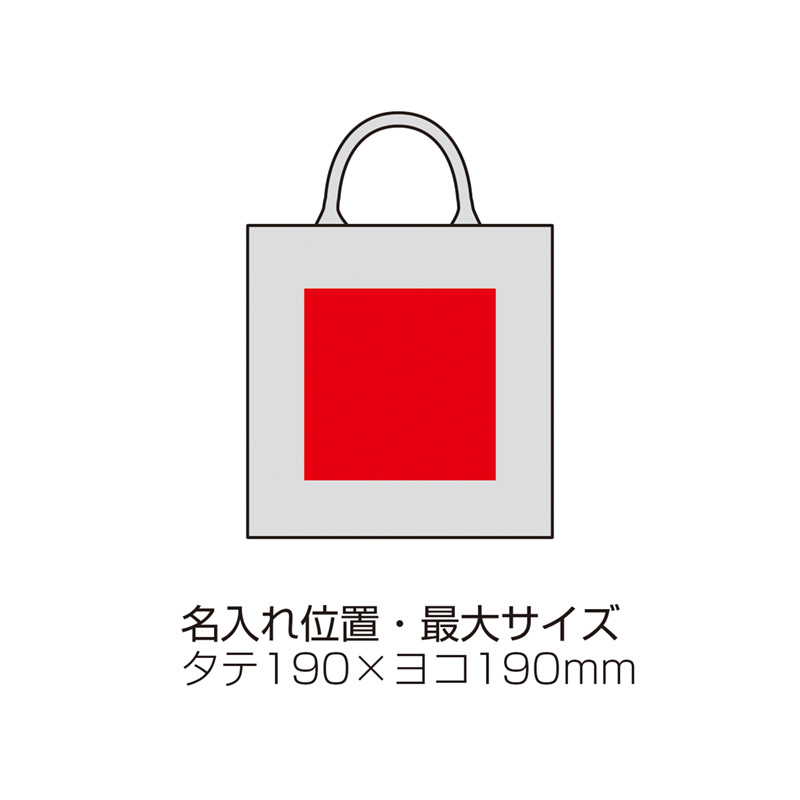 ジュートバッグ-ホワイト（6）