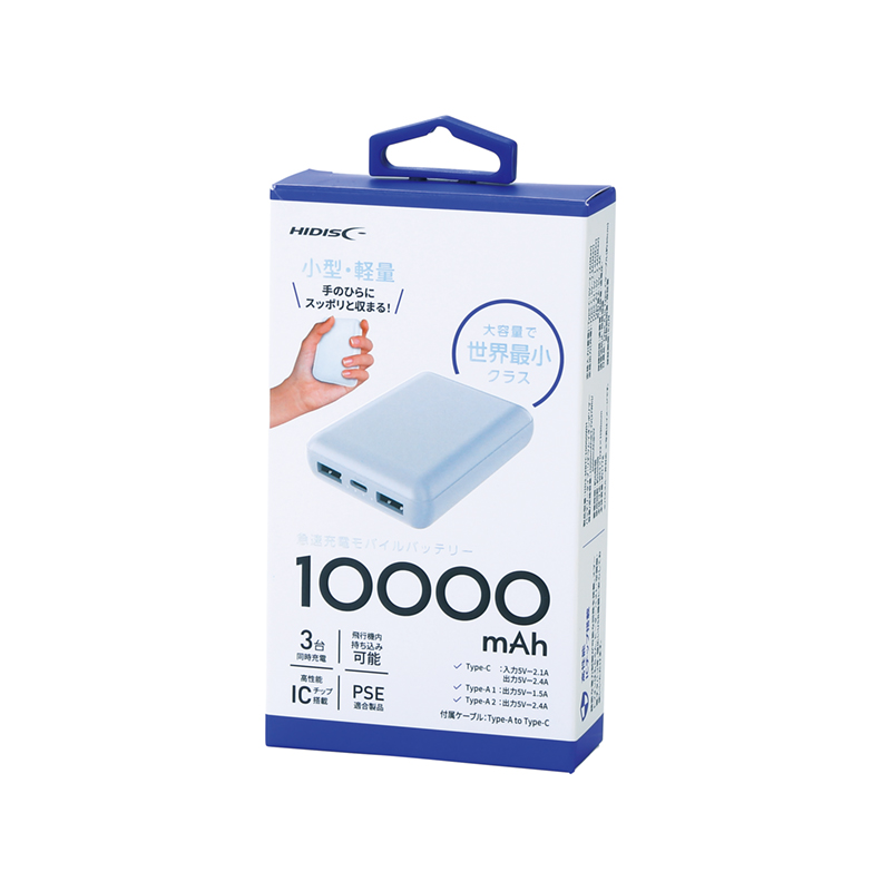 急速充電・小型軽量モバイルバッテリー10000-ホワイト（6）