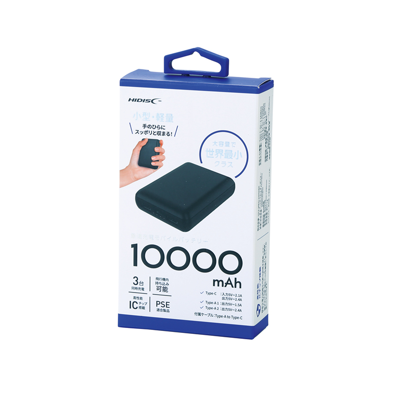 急速充電・小型軽量モバイルバッテリー10000-ブラック（6）