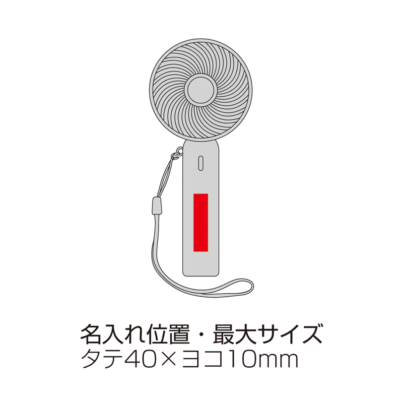 クリアハンディファン（ストラップ付き）-クリアブルー（5）