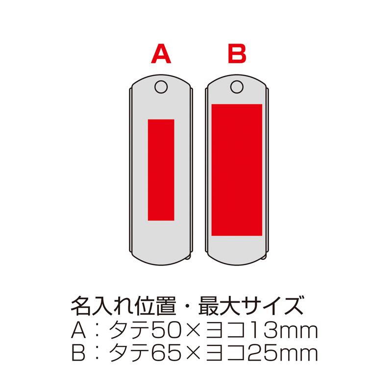 ポータブルミラー＆コーム(ストローファイバー配合)（3）