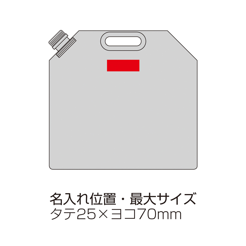 折りたためるマルチウォーターバッグ5L（5）