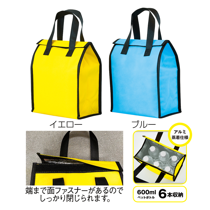 600mlボトルが6本入る保冷温バッグ（3）