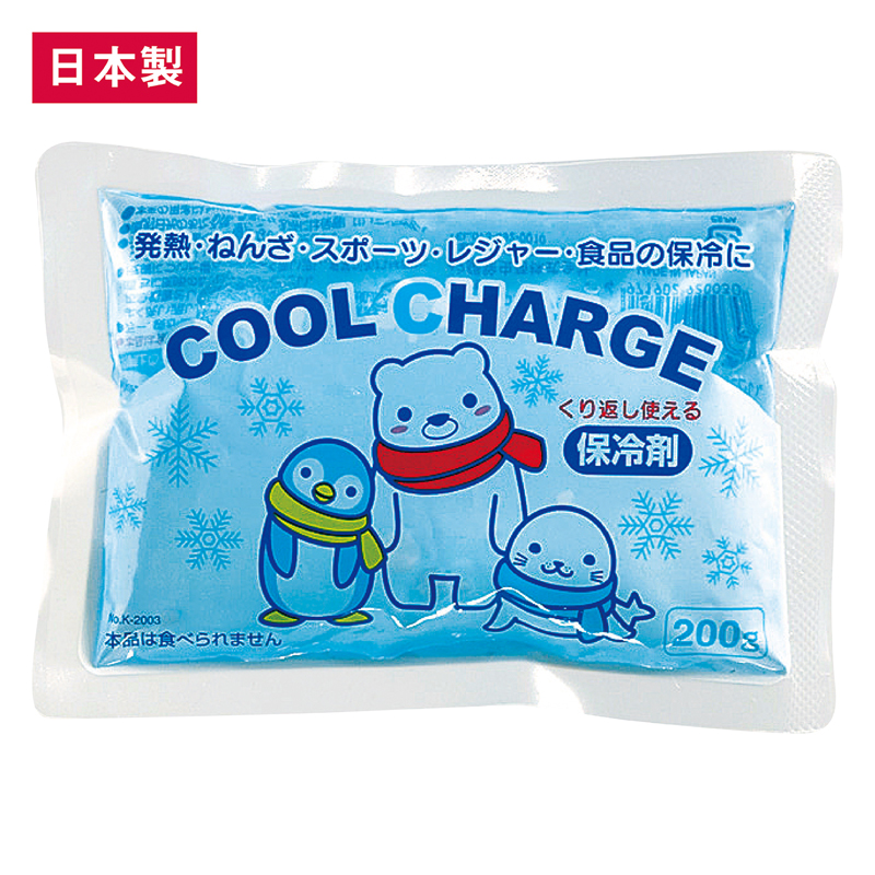 クールチャージ（2）