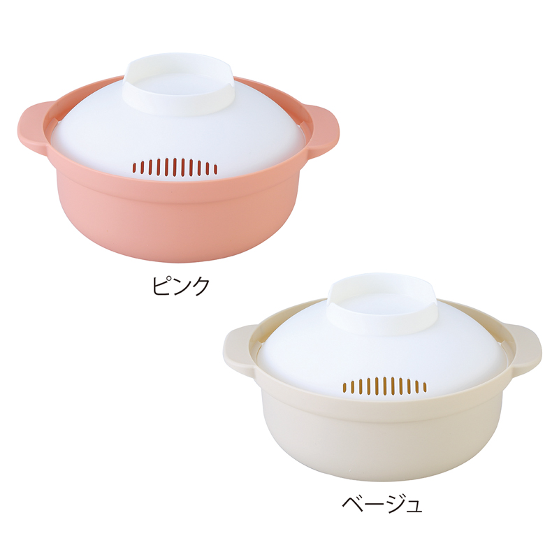 ポットミー レンジで簡単クック鍋