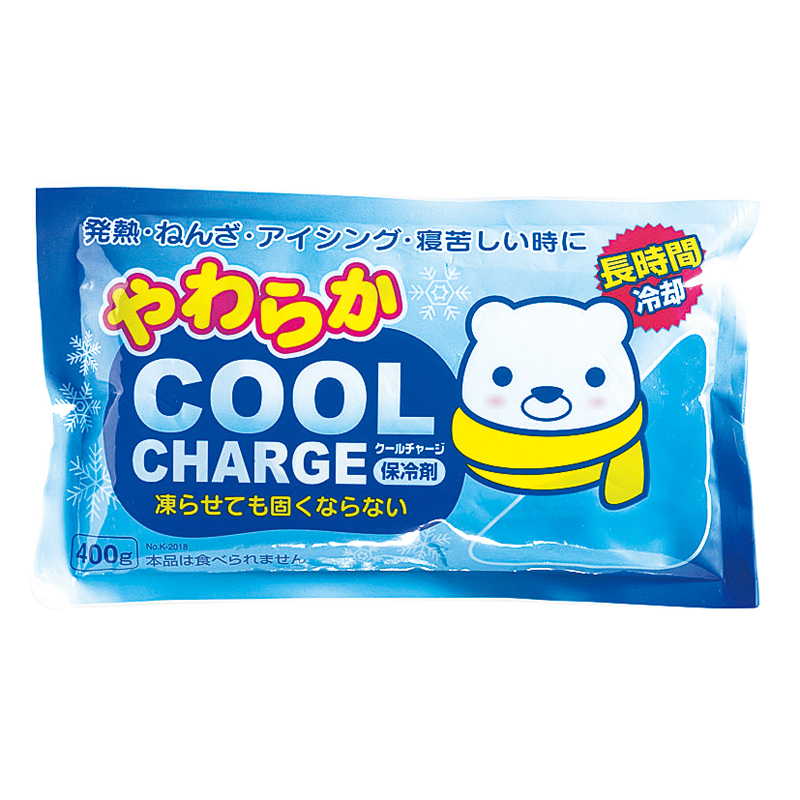 やわらかクールチャージ