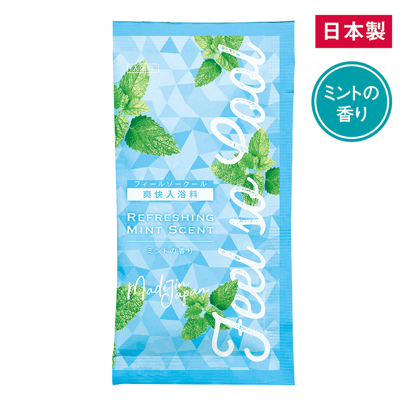 入浴料フィールソークール(ミントの香り)（2）