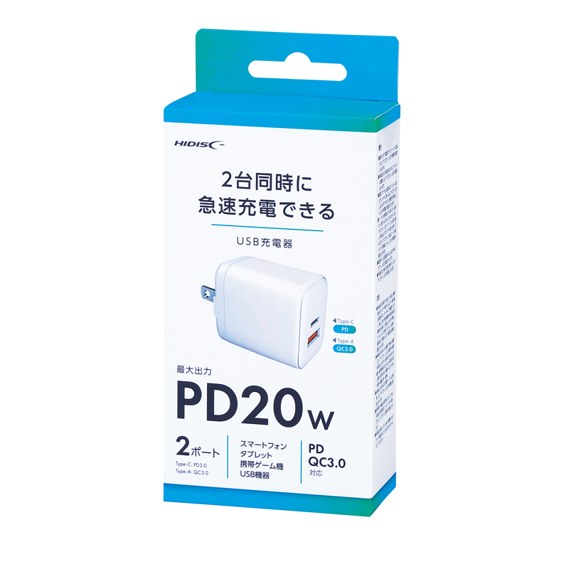 急速充電PD対応2ポートAC充電器（2）