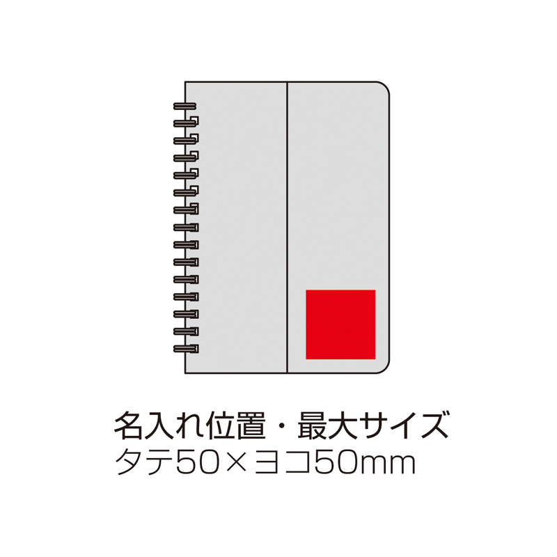 スマホスタンドにもなるA5ノート（3）