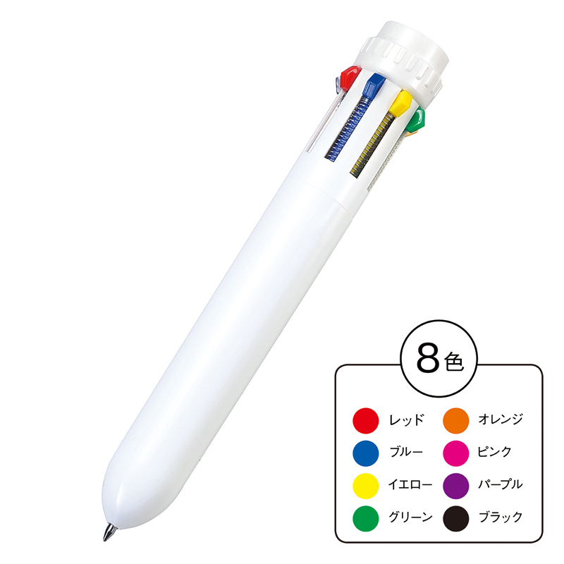 カラフル8色ボールペン（2）