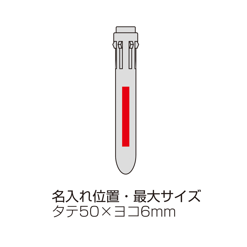 カラフル8色ボールペン（3）
