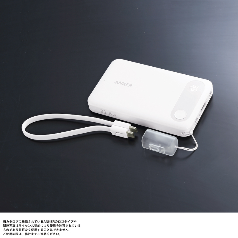 Anker・Power Bank(10000mAh・22.5W) ホワイト（4）