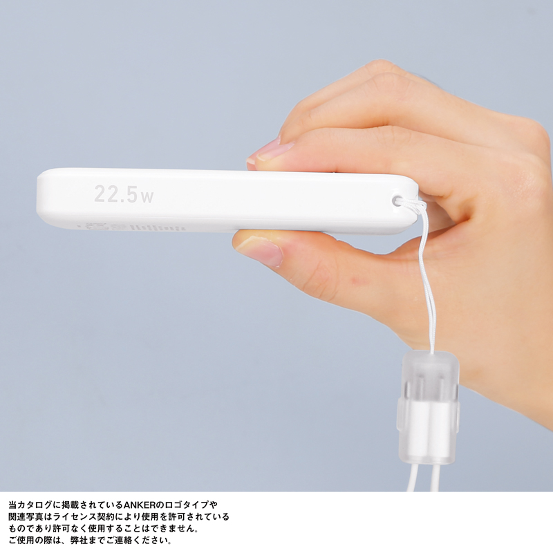 Anker・Power Bank(10000mAh・22.5W) ホワイト（5）