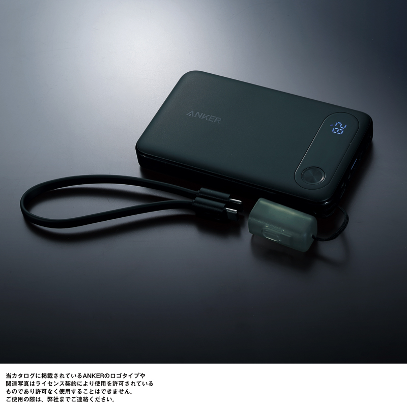 Anker・Power Bank(10000mAh・22.5W) ブラック（4）