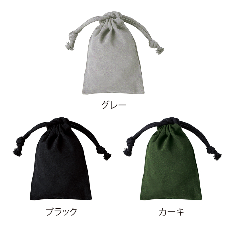 スフィア・リサイクルコットン巾着(XS) ブラック（2）
