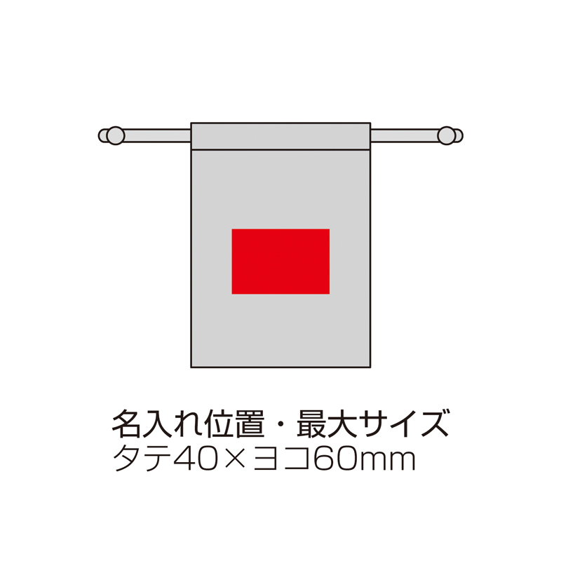スフィア・リサイクルコットン巾着(XS) カーキ（4）