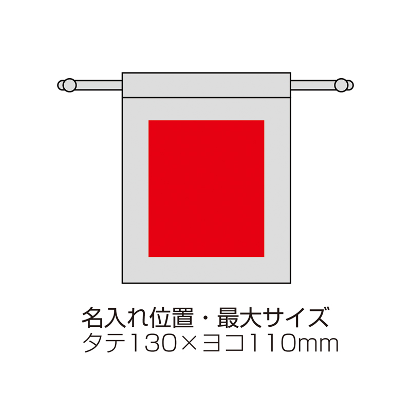 スフィア・リサイクルコットン巾着(S) グレー（4）