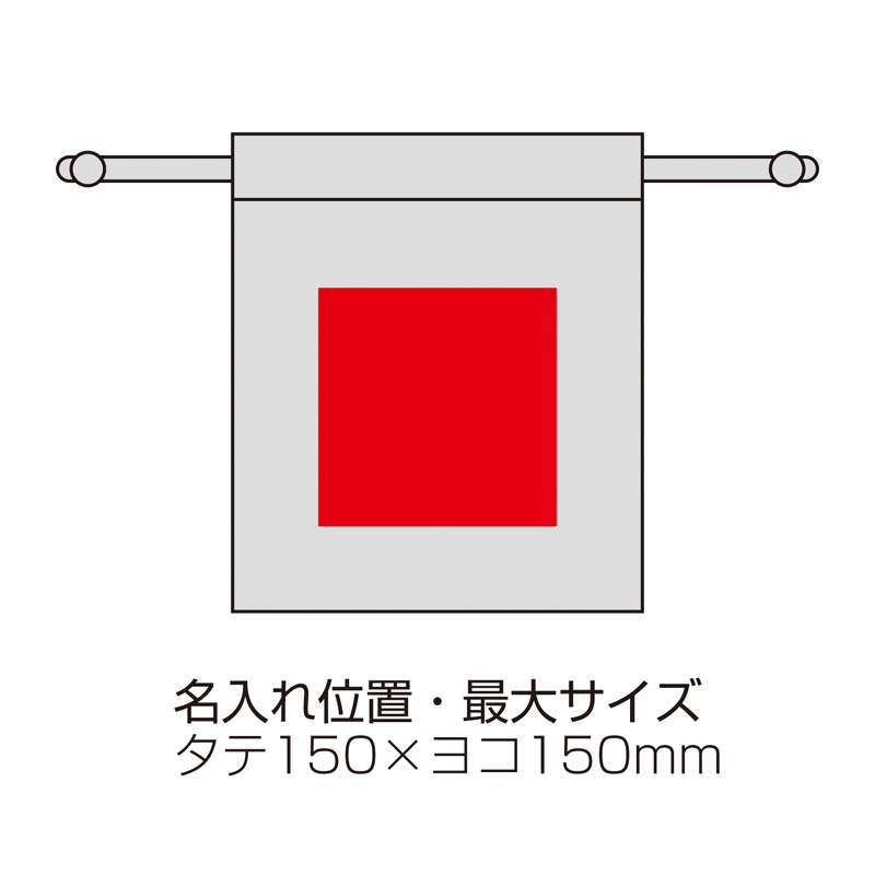 スフィア・リサイクルコットン巾着(M) ブラック（4）