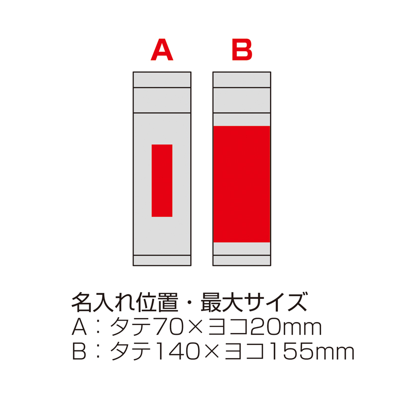 セルトナ・真空ステンレスボトル(ストッパー付き) ピュアレッド（5）