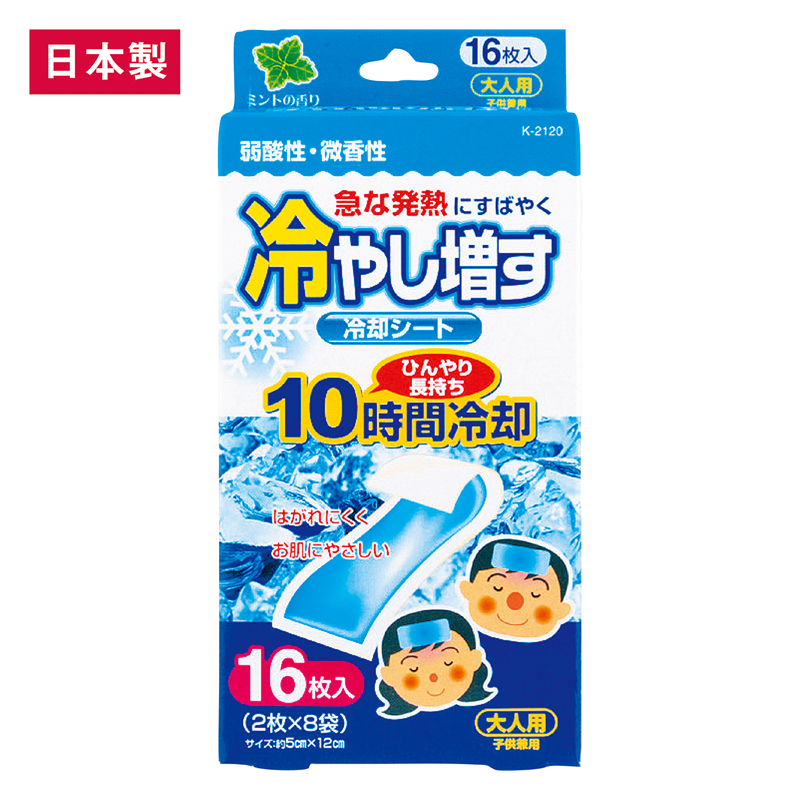 冷やし増す冷却シート16枚入(ミントの香り)（3）
