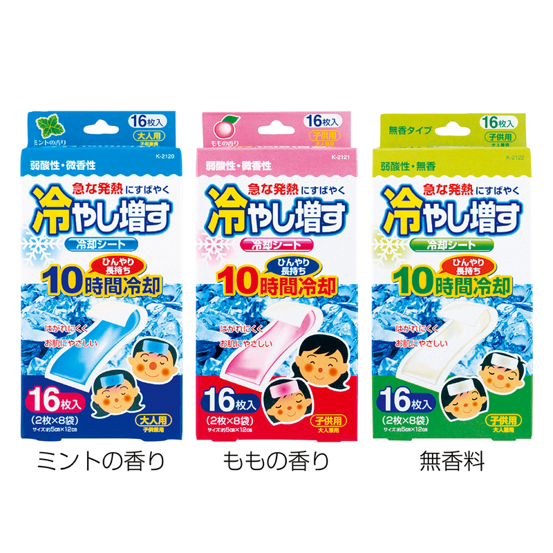 冷やし増す冷却シート16枚入(ももの香り)（2）