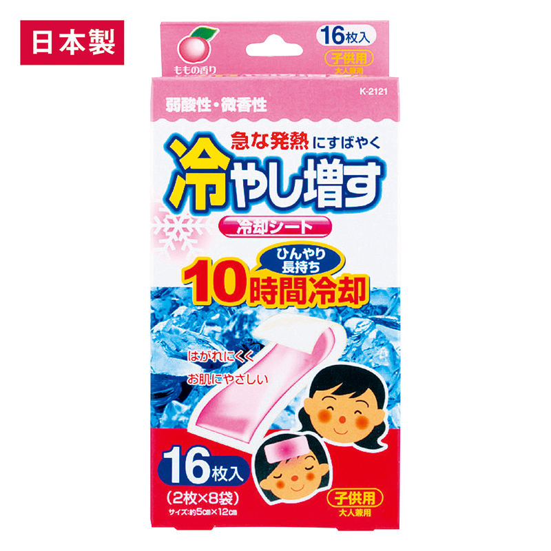 冷やし増す冷却シート16枚入(ももの香り)（3）