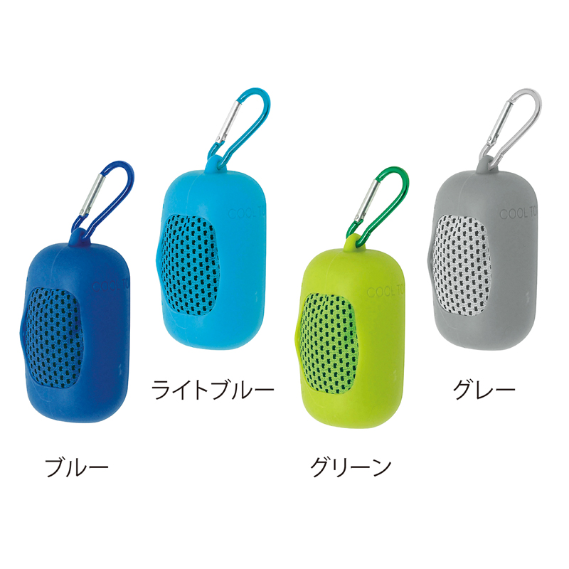 シリコンケース付きクールタオル グレー（2）