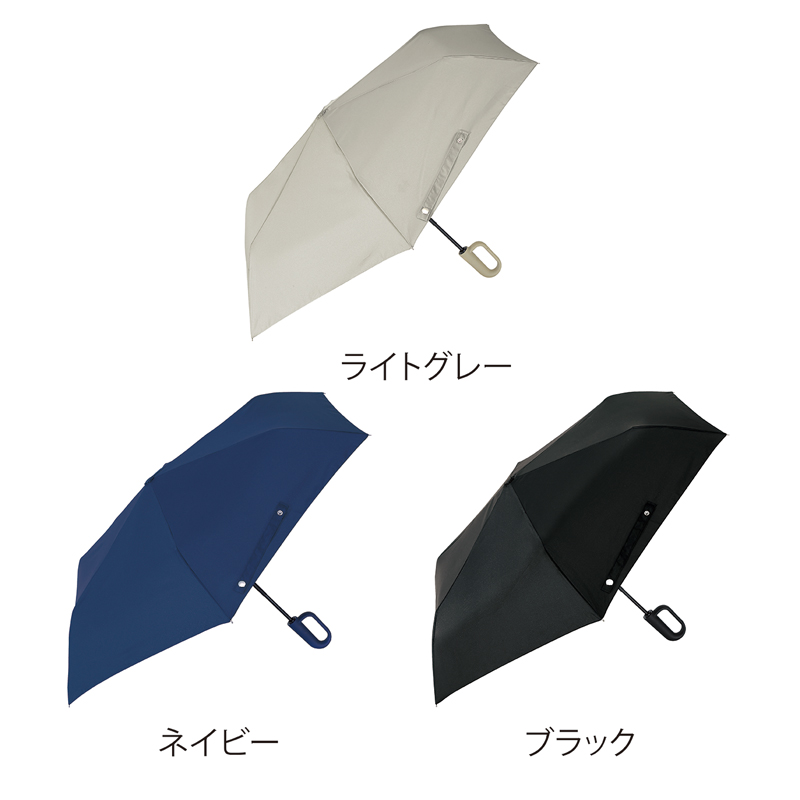 カラビナハンドル自動開閉耐風折りたたみ傘 ライトグレー（3）