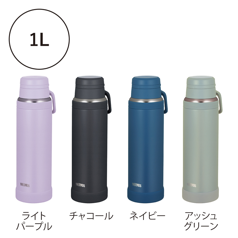 サーモス・真空断熱ハンドル付きケータイマグ1L チャコール（2）