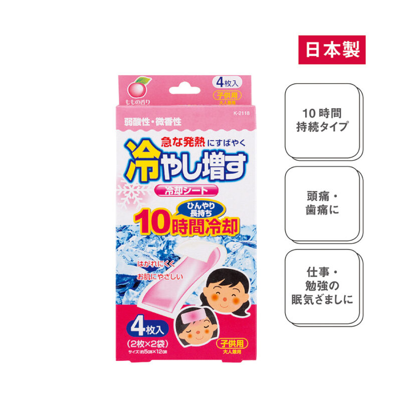 冷やし増す冷却シート4枚入(ももの香り)（3）