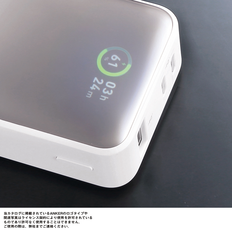 Anker・Power Bank(10000mAh・30W)ホワイト（2）