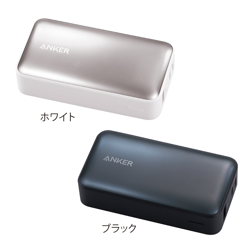 Anker・Power Bank(10000mAh・30W)ホワイト（3）