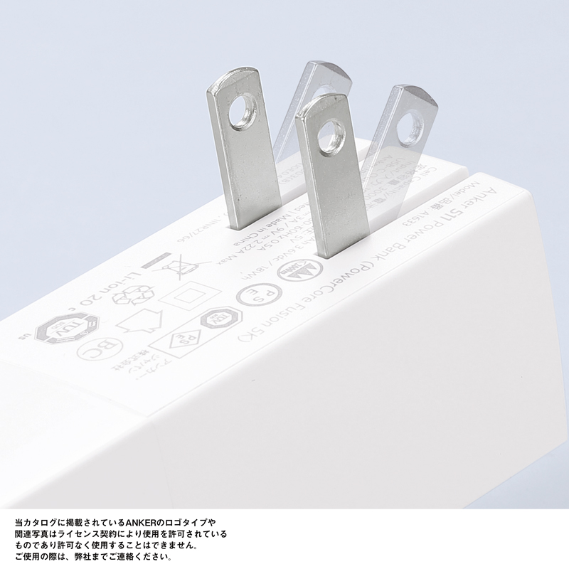 Anker・511 Power Bank(PowerCore Fusion 5000)ホワイト（9）