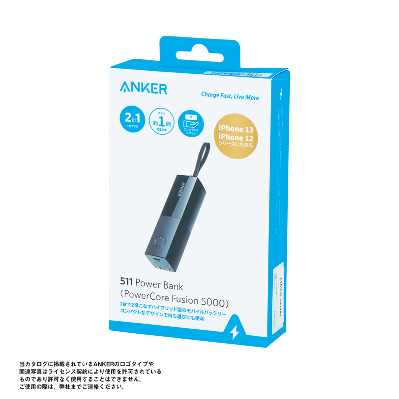Anker・511 Power Bank(PowerCore Fusion 5000)ブラック（3）