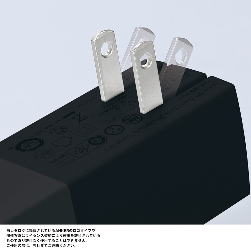 Anker・511 Power Bank(PowerCore Fusion 5000)ブラック（9）