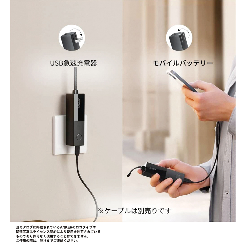 Anker・511 Power Bank(PowerCore Fusion 5000)ブラック（8）