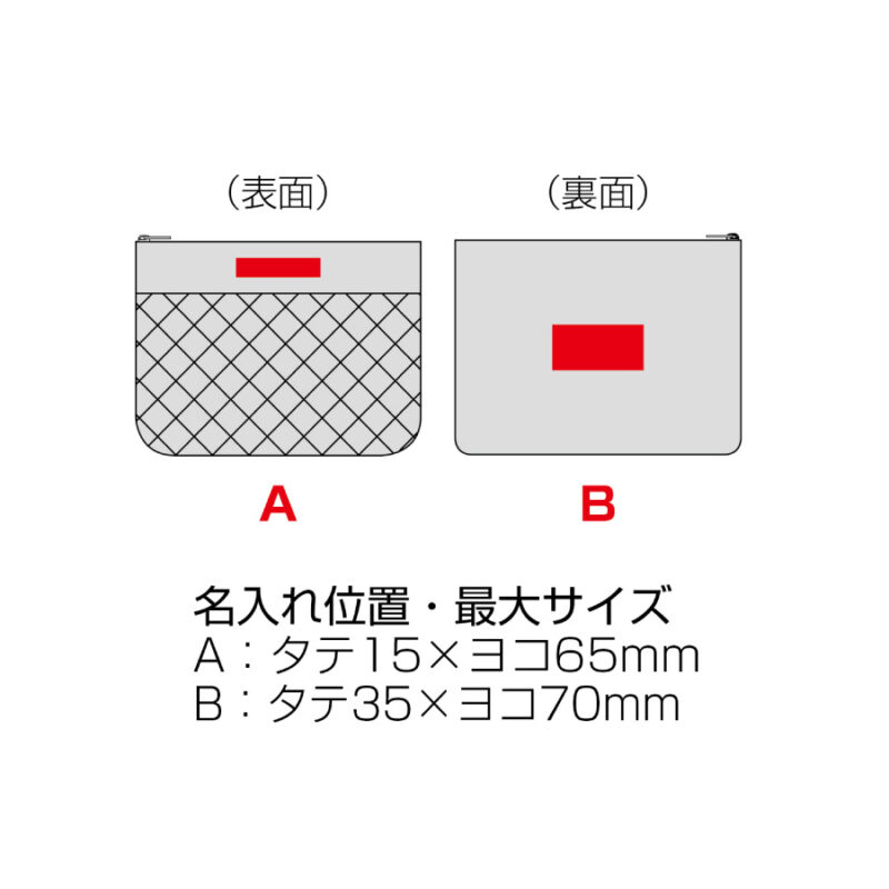 整理がしやすい4in1ポーチ（7）