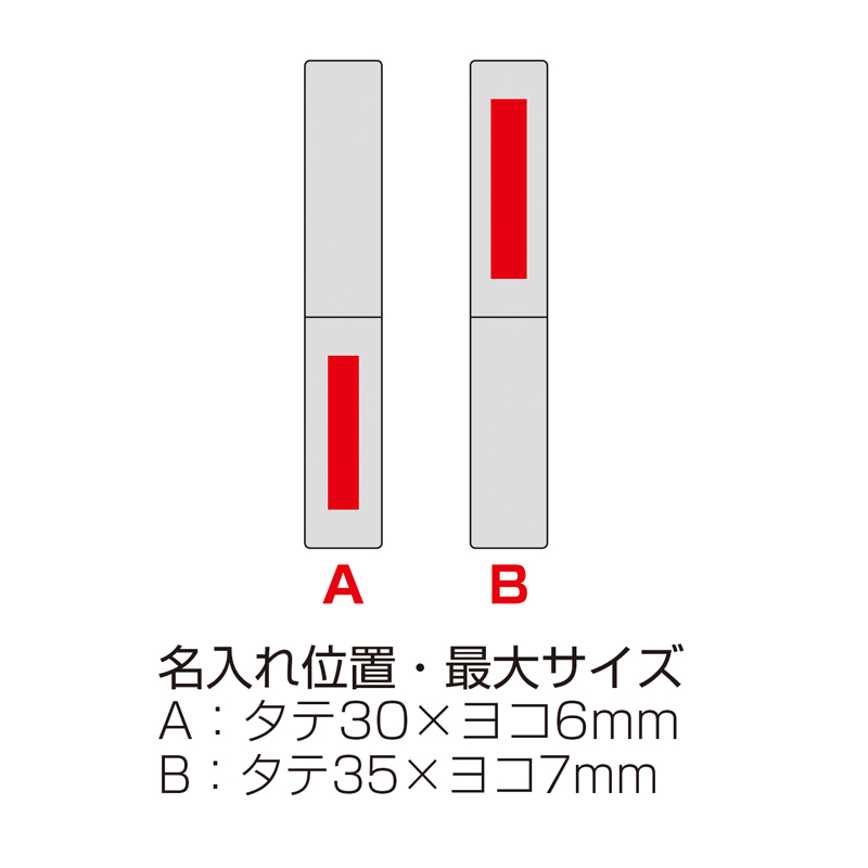 シリコンメイク用マルチブラシ（5）