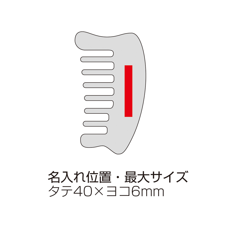 エスポワ　カッサコーム（4）