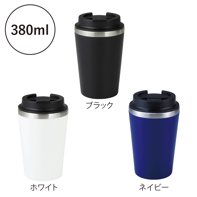 スタイリッシュ二重構造タンブラー(蓋付き)　ネイビー（5）