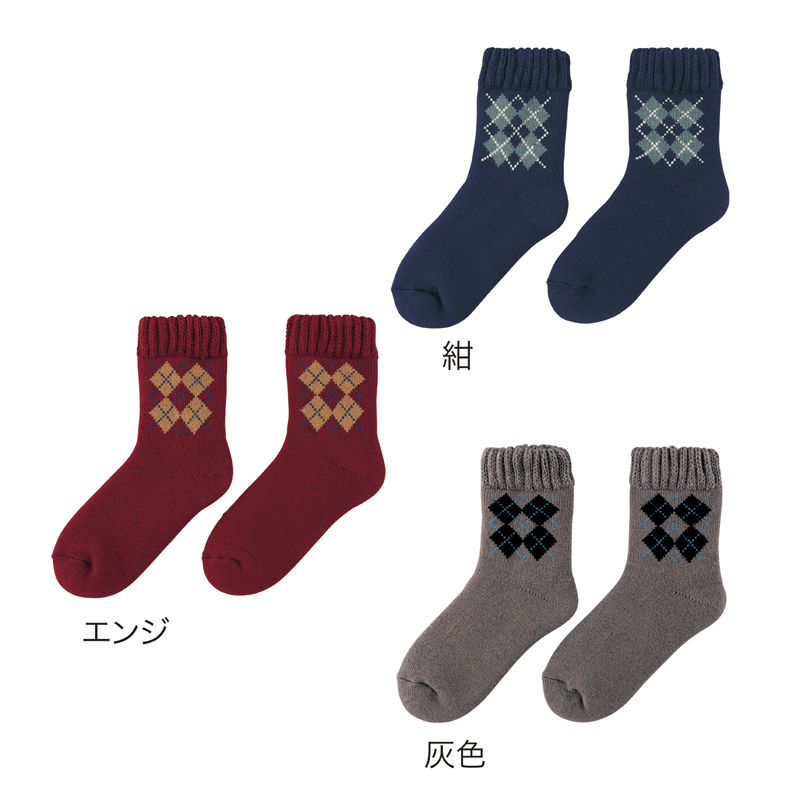 アーガイル　裏起毛あったかソックス（6）